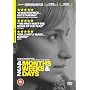 4 Months, 3 Weeks And 2 Days [2007] [2008]