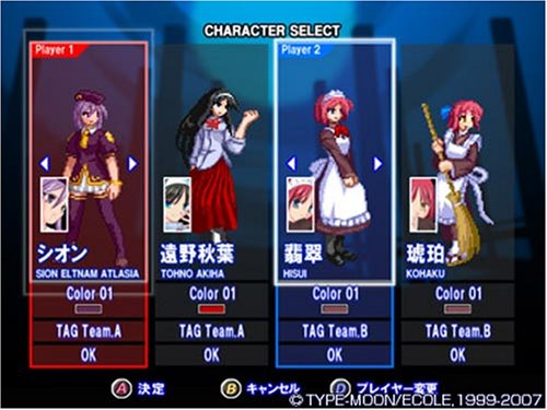MELTY BLOOD Act Cadenza Version B 通常版