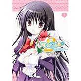 ²µ½÷¤Ï¤ª»Ð¤µ¤Þ¤ËÎø¤·¤Æ¤ë¡¡£²¿Í¤Î¥¨¥ë¥À¡¼¡¡¡Ê£³¡Ë (³ÑÀ¥ß¥Ã¥¯¥¹¡¦¥¨¡¼¥¹ 236-5)