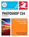 Book cover of Photoshop CS4, Volume 2: Visual QuickStart Guide.