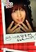 AKB48 5400sec.microSD VOL.11����������