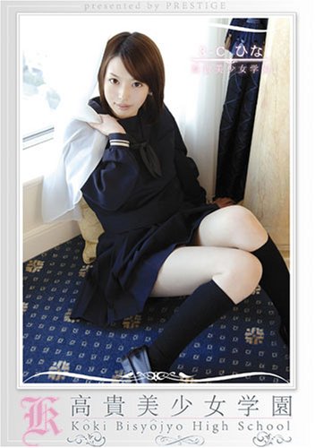 ���M�������w�� 02 3-C �Ђ� [DVD]