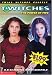Books : Power Of Two (T*witches)