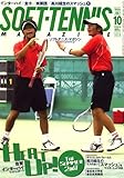 SOFT-TENNIS MAGAZINE (\tgejXE}KW) 2007N 10 [G]