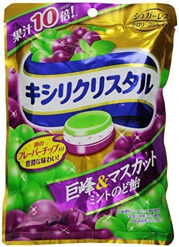 Teicalo Xylicrystal Nodoame Hard Candy, Grape, 2.39 Ounce by Teicalo