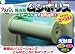 朝日 捕虫器 ムシポリス 6W 回転パネル式 MP061