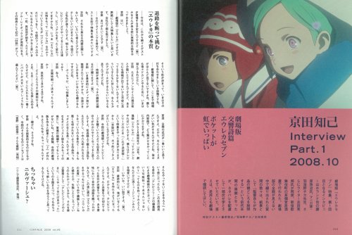 コンティニューvol.45