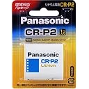 �p�i�\�j�b�N/Panasonic ���`�E���d�r�@CR-P2