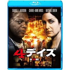 �S�f�C�Y [Blu-ray]