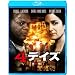 �S�f�C�Y [Blu-ray]