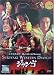 2008 Japanese Movie : My Life As McMug Sukiyaki Western Django DVD (English Subtitled)