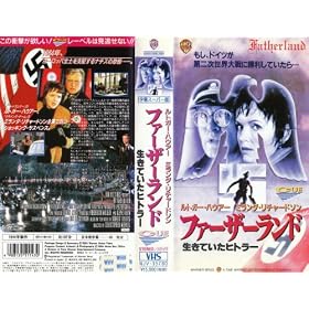 �t�@�[�U�[�����h~�����Ă����q�g���[~ [VHS]