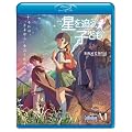 ����A�j���[�V�����w����ǂ��q�ǂ��x [Blu-ray]
