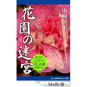 �ԉ��̖��{