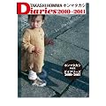 �z���}�^�J�VDiaries2010~2011�\�z���}�^�J�V��i�W (�C���v���X���b�N PHOTO GRAPHICA)