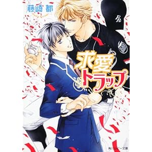 �����g���b�v (�p�샋�r�[����)