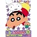�N���������񂿂�� TV�Ō���I ��3���V���[�Y (3) [DVD]
