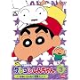 �N���������񂿂�� TV�Ō���I ��3���V���[�Y (3) [DVD]