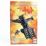 Super Mechanics: Imperial Japanese Navy Battleship Yamato Figure