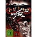 In the Lab - Der Deutsche Hip Hop Dokumentarfilm