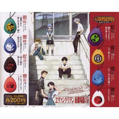 ガシャポン　 サウンドロップコンパクト エヴァンゲリヲン新劇場版：序 全8種セット