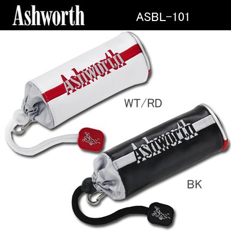 アシュワース ボールホルダー ASBL-101
