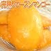 濃厚で甘味のある平均糖度14度!完熟フローズンマンゴー。一番美味しい時期に収穫した、一番美味しいマンゴーをカットして冷凍してお届け♪