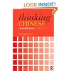 Thinking Chinese Translation: A Course in Translation Method: Chinese to English (Thinking Translation)