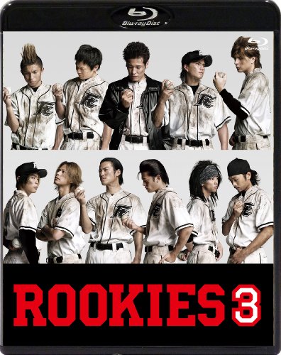 ROOKIES　Blu-ray BOX