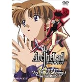 Arc The Lad Vol.1 [DVD]