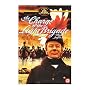 The Charge Of The Light Brigade [1968] [Dutch Import]