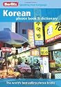 Berlitz Korean Phrase Book & Dictionary (English and Korean Edition)