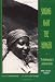 Singing Away the Hunger : The Autobiography of an African Woman