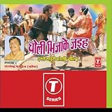 Choli Bhinjake Jaiha