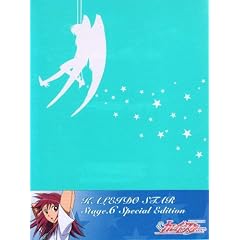 カレイドスター Stage.6(初回限定版) [DVD]
