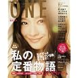 ＯＮＥ ｖｏｌ．２（２０１０Ｎｏｖｅｍｂｅｒ）<br>ワニブックス<br>840円<br>ISBN:9784847043277