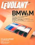 LE VOLANT (ル・ボラン) 2010年 09月号 [雑誌]