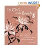 The Ch'i of the Brush: Capturing the Spirit of Nature with Chinese Brush Painting Techniques