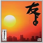 ͧ��[DVD��][�����]