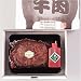 国産牛ローストビーフ: 明治20年創業、あの「料理の鉄人」へお肉を供給し続けた老舗より、柔らかく、味わい深い国産牛のもも肉を、じっくり丹念に焼き上げ旨みを閉じ込めました。一つ一つ丁寧に手造りして仕上げた風味豊かな逸品をご堪能く...