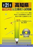���θ���Ω�⹻�������� ʿ��21ǯ���� (2009) (��Ω�⹻�������ꥷ�꡼�� 39)
