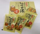 マルシマ　国内産有機栽培生姜使用　しょうが湯＜２０ｇ×12袋＞－ＮＥＷタイプ-