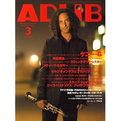 ADLIB (�A�h���u) 2008�N 03���� [�G��]
