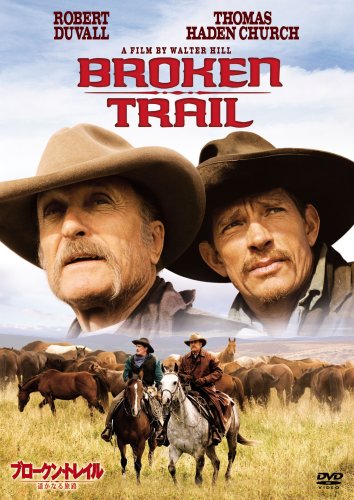 �u���[�N���E�g���C�� ꡂ��Ȃ闷�H(2���g) [DVD]
