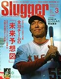 Slugger ( スラッガー ) 2010年 03月号 [雑誌]