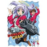 Bludgeoning Angel Dokuro-Chan ~ Saeko Chiba