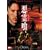 ����� [DVD]