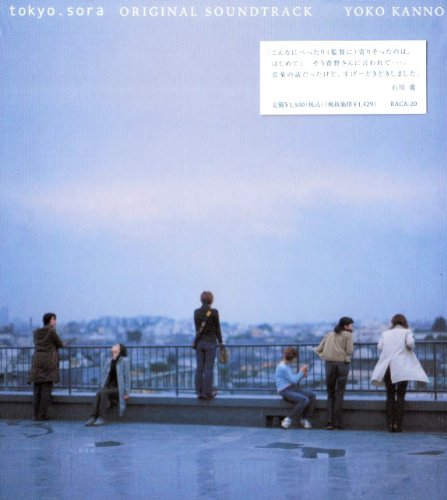 tokyo.sora original soundtrack