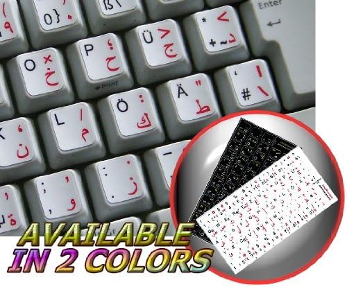 GERMAN-ARABIC NON-TRANSPARENT KEYBOARD STICKERS WHITE BACKGROUND