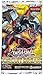 Konami Yu-Gi-Oh Cards - Circuit Break - Booster Pack (9 Cards)